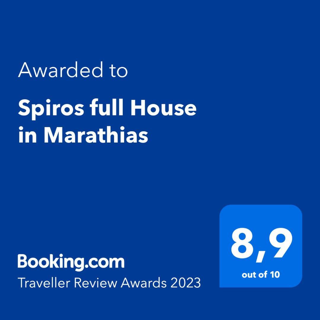 Апартаменти Spiros Full House In Marathias Екстер'єр фото